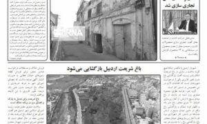 تریبون خرداد
