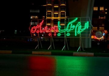 IMG_20230716_185416