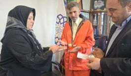 ۲۰۲۵۱۲۰۱_۰۹۱۷۲۵