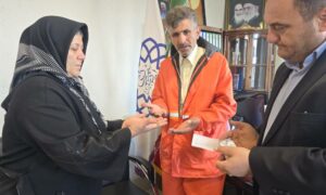 ۲۰۲۵۱۲۰۱_۰۹۱۷۲۵