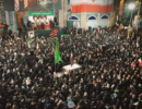 نریمان