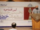 IMG_20260725_193841_840